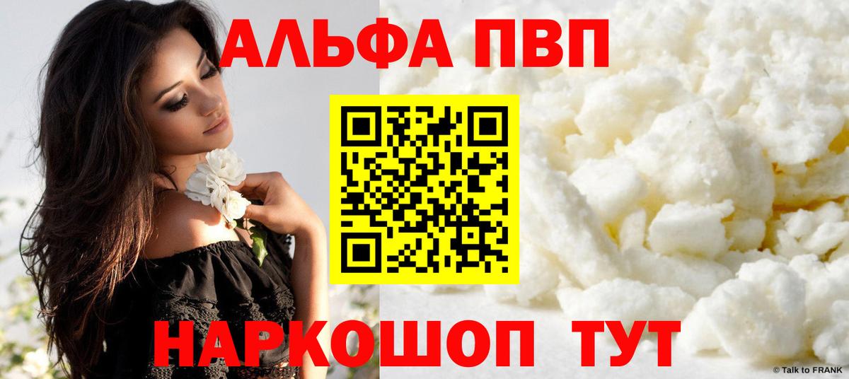 Alfa_PVP СК КРИС Карпинск