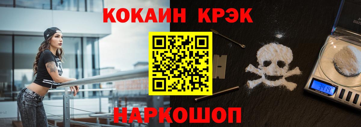 COCAIN  Cocaine Перу  Карпинск  Cocaine 98% 