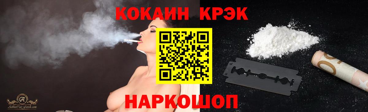 Кокаин VHQ Карпинск