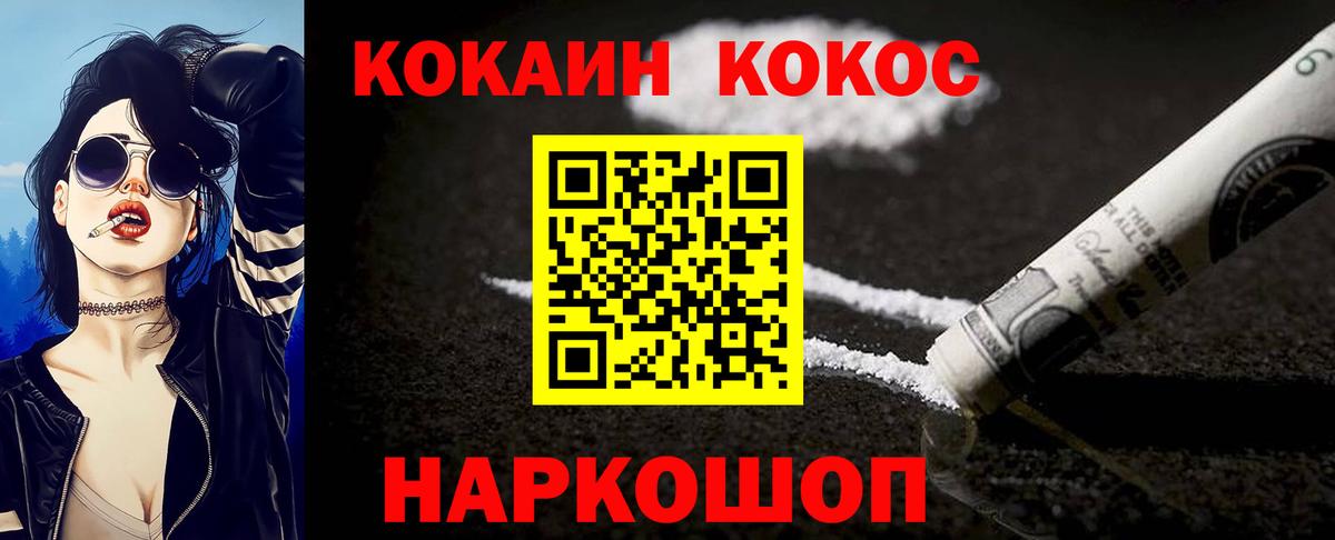 КОКАИН Перу  COCAIN VHQ  COCAIN  Вход с VPN  как найти наркотики  Карпинск 