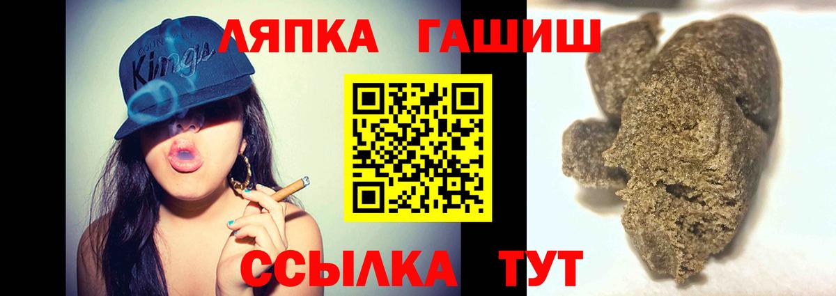 ГАШИШ Premium  ГАШИШ Cannabis  Вход с VPN  Карпинск 