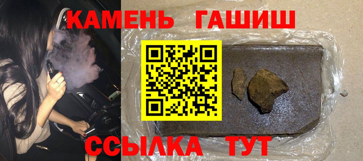 Гашиш hashish  Карпинск  закладки  ГАШИШ AMNESIA HAZE 