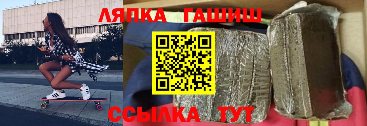 Меф МЯУ МЯУ кристаллы  Канабис  ТГК  Вход с VPN  Карпинск  Метамфетамин  Cocaine 