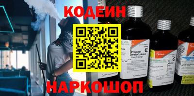 тгк Краснокаменск
