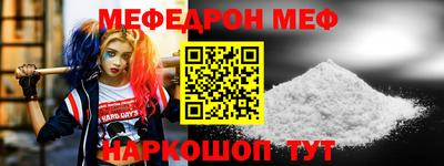 тгк Краснокаменск