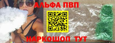 тгк Краснокаменск