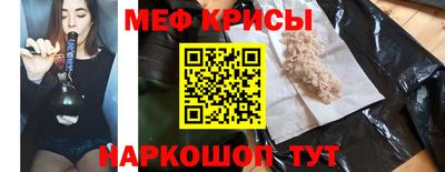 тгк Краснокаменск