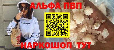 прущий лед Аргун