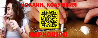 марки nbome Краснознаменск