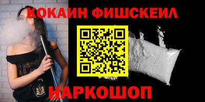марки nbome Краснознаменск