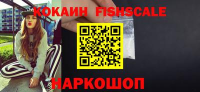 бутик Апшеронск