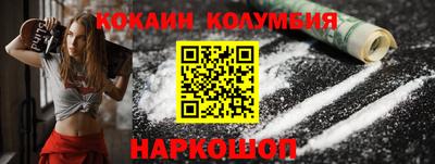 тгк Краснокаменск