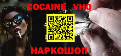 тгк Краснокаменск