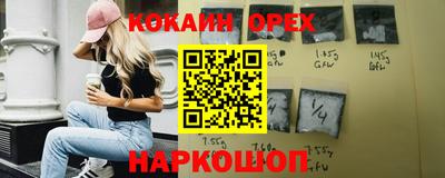 круглые Краснодар