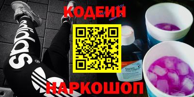 марки nbome Краснознаменск