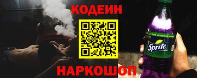 марки nbome Краснознаменск