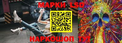 бутик Апшеронск