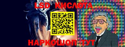 прущий лед Аргун