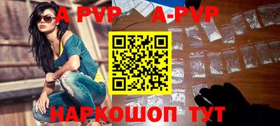 тгк Краснокаменск
