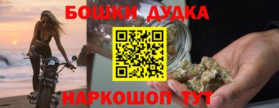 тгк Краснокаменск