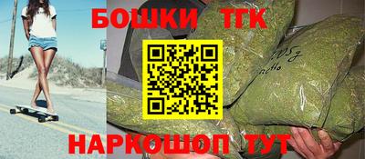 марки nbome Краснознаменск