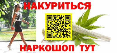 марки nbome Краснознаменск