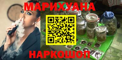 марки nbome Краснознаменск