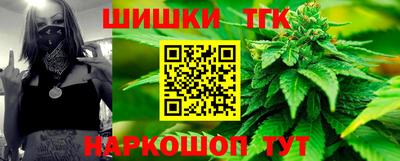 тгк Краснокаменск