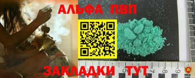 бутик Апрелевка