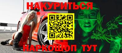 бутик Апрелевка