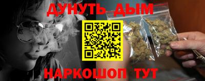марки nbome Краснознаменск