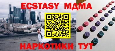 круглые Краснодар