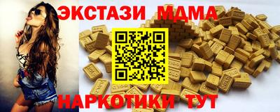 марки nbome Краснознаменск