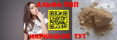 марки nbome Краснознаменск