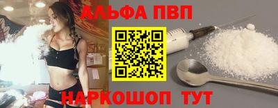 тгк Краснокаменск