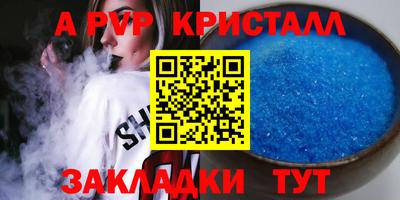 круглые Краснодар