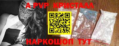 марки nbome Краснознаменск