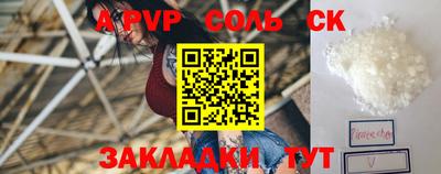 прущий лед Аргун