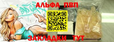 марки nbome Краснознаменск