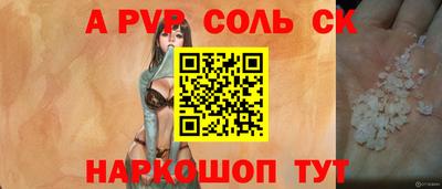 тгк Краснокаменск