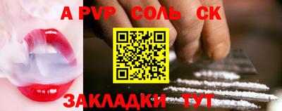 марки nbome Краснознаменск