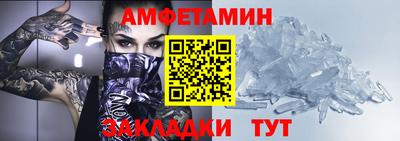 марки nbome Краснознаменск