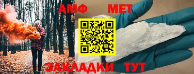 тгк Краснокаменск