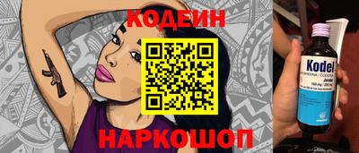 прущий лед Аргун