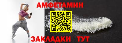 бутик Апшеронск