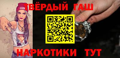 бутик Апшеронск