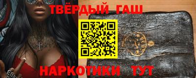 тгк Краснокаменск