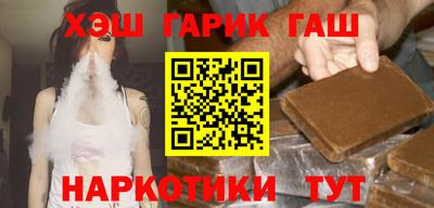 бутик Апшеронск