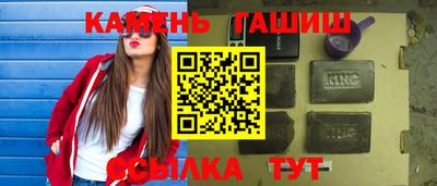 марки nbome Краснознаменск
