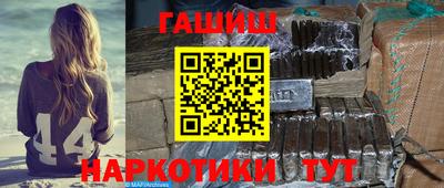 прущий лед Аргун